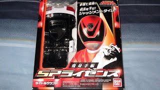 Review Tokusou Sentai Dekaranger SP License [upl. by Kathy247]