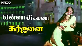 Enna Sugamana  Garjanai  Superstar Rajinikanth Ilayaraja SP Balasubramaniam Super hit songs [upl. by Enahsal911]