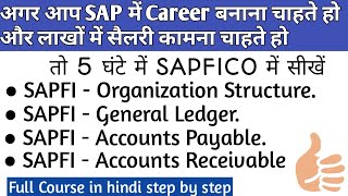 SAPFICO Full Course  Complete Course in hindi [upl. by Guglielma]