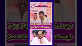 Rajagopal Reddy says KCR govt better than congress govt [upl. by Haras]