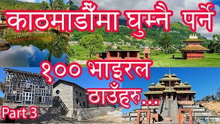 Places to Visit Near Kathmandu  Kathmandu Najik Ghumna Jane Thau Haru  Latest Viral Places In Ktm [upl. by Ameh]