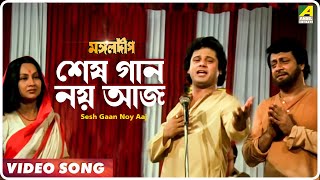 Tumi Esechhile Porshu with lyrics  SDBurman  Barne Gandhe Chande Gitite [upl. by Uno]