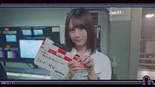 3rd Single「こんなに好きになっちゃっていいの？」 ヒット祈願成就！「日向坂で会いましょう」オリジナルワンカットPV完全版・限定公開 [upl. by Mirilla]