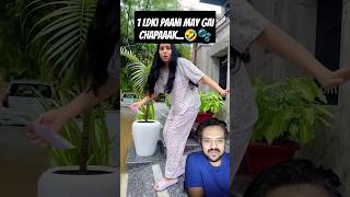 Ldki Paani may Gai Chappak 😂🤣 shorts priyalkukreja dushyantkukreja ytshorts comedy [upl. by Aruabea]