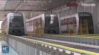 Beijings first maglev metro line to start trial run by end of 2017 [upl. by Marylou145]