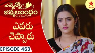 Ennenno Janmala Bandham  Episode 463 Highlight 4  Telugu Serial  Star Maa Serials  Star Maa [upl. by Fancy945]