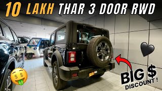 2024 Biggest Discount On Thar 3 Door 🤑 ₹10 लाख में THAR RWD TOP MODEL 🔥 [upl. by Croydon]