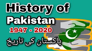 History of Pakistan from 1947 to 2020  پاکستان کی تاریخ [upl. by Leo918]