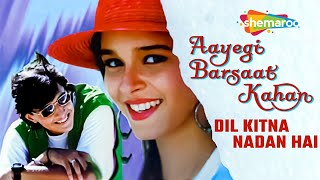 Aayegi Barsaat Kahan Jayeinge  Dil Kitna Nadan Hai 1997  Audio Song  Alka Yagnik  Kumar Sanu [upl. by Cherin]