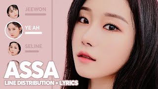 cignature  ASSA Line Distribution  Lyrics 시그니처 아싸 [upl. by Ahtikal146]