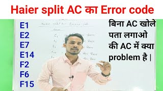 Haier Inverter AC का Error code [upl. by Utas]