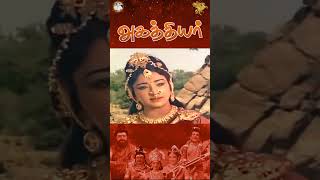 பொன்னி நதியின் சவால்  Agathiyar  APN Film [upl. by Tobi]