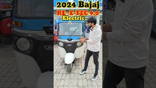 Best Electric 3 Wheeler🔥 2024 Bajaj Re E Tec 90 Electric Auto bajajauto shorts viralshorts [upl. by Aubigny]