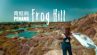 5 Reasons to visit Frog Hill Penang  槟城青蛙山（大马九寨沟  Shot with Mavic Mini amp Huawei P30 Pro [upl. by Tomas]