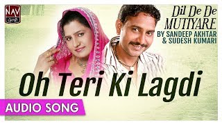 Oh Teri Ki Lagdi  Sandeep Akhtar amp Sudesh Kumari  Popular Punjabi Duet Songs  Priya Audio [upl. by Sudnor]