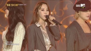 MAMAMOO Wind Flower THE SHOW 181204 [upl. by Ecinad]