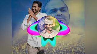 YS JAGAN DIALOGUES DJ SONGS Latest jagan songs [upl. by Puduns]