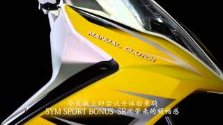 SYM SPORT BONUS amp SYM ESR 110 [upl. by Beaulieu]