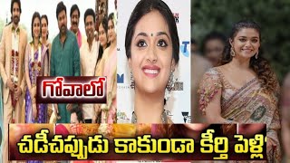 Keerthy Suresh Cutely Imitates Savitri  Nadigayar Thilagam Interview  Mahanati [upl. by Roper]