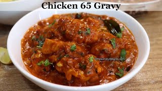 chicken 65 gravy recipe  Hyderabadi chicken 65 dry amp with gravy  boneless chicken recipe [upl. by Gati]