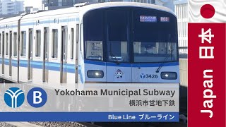 Yokohama Municipal Subway Japan 横浜市営地下鉄 Blue Line [upl. by Tsirhc]