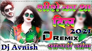 Shishe Ka Tha Dil Mera  Dil Tut Gaya  Pathar Ka Jaman Tha  Dj Avnish  Dj Song  Dj Hard Bass [upl. by Inalej]