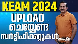 KEAM 2024  Important Documents for Application [upl. by Adian]