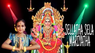 SELLATHA SELA MARIYATHA BY SANGATAMIZH SAHANAA VERSION [upl. by Oak]