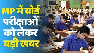 MPBSE Board Exam 2021  June में हो सकती हैं 10th12th के Exam  Madhya Pradesh Board  Covid19 [upl. by Egiaf696]