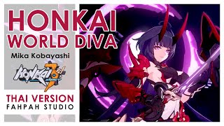 Thai Version Honkai World Diva Movie Ver  Mika Kobayashi 【Honkai Impact 3rd】┃ FAHPAH ⚡ [upl. by Truda]