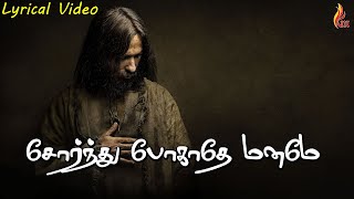 KJ YESUDAS GANAPATHI DEVOTIONAL SONGSOHM GANANADHAM [upl. by Ellenwad]