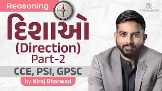 દિશાઓ Part 2  Direction by Niraj Bharwad  Reasoning  CCE  PSI  CONSTABLE [upl. by Tigdirb]