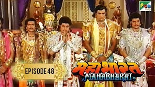 धृतराष्ट्र ने पांडवो को सारी सम्पत्ति क्यों लौटाई थी  Mahabharat Stories  B R Chopra  EP – 48 [upl. by Artenal]