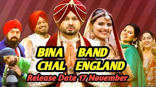 Bina Band Chal England  Roshan Princes New Punjabi Movie Trailer [upl. by Beisel]