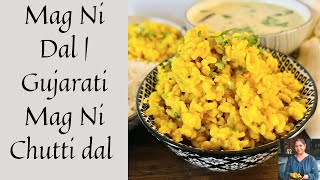 MAG NI DAL  GUJARATI MAG NI CHUTTI DAL  EASY MOONG DAL RECIPE [upl. by Eyot]