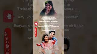 Inthalo enneni vinthalo songkarthikeyainthalo enneni vinthalolyricallyricstelugu songs [upl. by Paris]