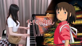 Spirited Away OST「Always With Me  Itsumo Nando Demo」Rus Piano Cover Sheet Music [upl. by Suoirad781]