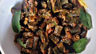 Brindi ki sabzi  chutney style mai Sadias kitchen in kashmir [upl. by High]