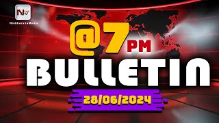 N TV NEWS 7PM  28 JUNE 2024 [upl. by Broeder]