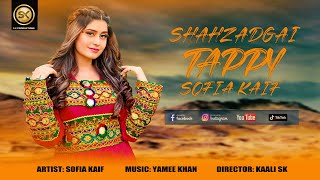 TAPPY  Shahzadgai by Sofia Kaif  New Pashto پشتو Tappy 2021  Official HD Video  SK Productions [upl. by Suez523]