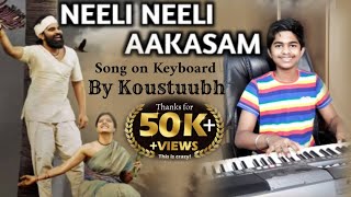 Neeli Neeli Aakasam song on Keyboard by koustuubh shorts  Koustuubh [upl. by Dupin]