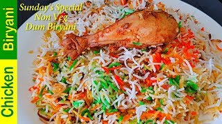 चिकन का इतना टेस्टी और आसान बिरयानी की आप हर संडे बनाकर खाएंगे Chicken Biryani Non Veg Dum Biryani [upl. by Anotyad537]