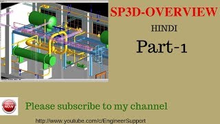 SP3D Equipment Training Tutorial  SP3D Equipment overview  Hindi  Part1 [upl. by Dardani]