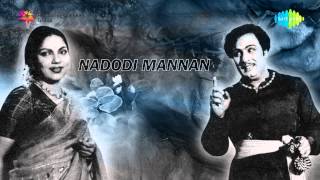 Nadodi Mannan  Thoongadhe Thambi song [upl. by Onivag]