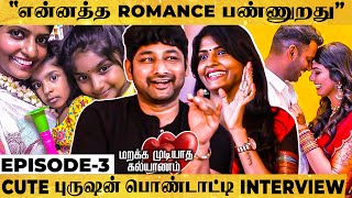 quotVishalக்கு குழந்தை பிறந்தா தான்quot  Director Thiru and his Wife Kani Opens Up  MMK EP 03 [upl. by Aropizt]