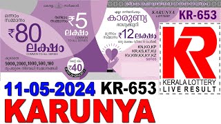 KARUNYA KR653 KERALA LOTTERY LIVE LOTTERY RESULT TODAY 11052024  KERALA LOTTERY LIVE RESULT [upl. by Yerfej]