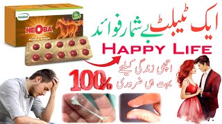 Neoba Tablet Uses In Urdu  Neoba  Neoba Tablet  Neoba Tablet Uses  neoba Tablets Ke Fayde [upl. by Atteuqram]