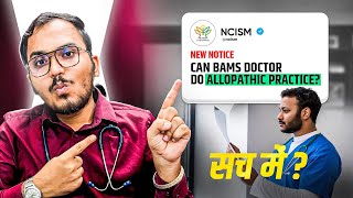 Allopathic Practice By BAMS Doctor 🤔  IV Fluids amp Surgery  NCISM Notice ✅ [upl. by Naelcm]