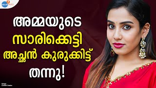 GLAMYGANGA പൊരുതിനേടിയത് സുരക്ഷിതത്വം  Josh Talks Malayalam [upl. by Beverlee]