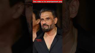 सुनील शेट्टी को होटल में घाटा लग गया  Sunil Shetty and Hotels shortvideo sunilshetty [upl. by Eimmot]